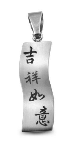 Happiness As You Desire Steel Pendant